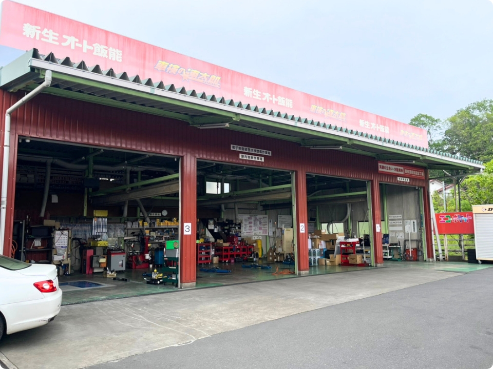 ロコレン飯能店