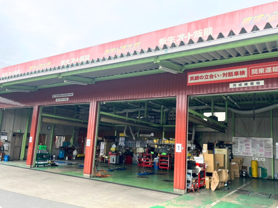 ロコレン飯能店