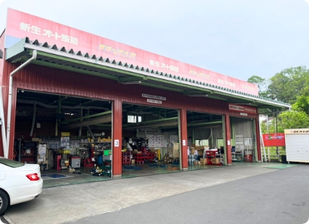 自社整備工場完備